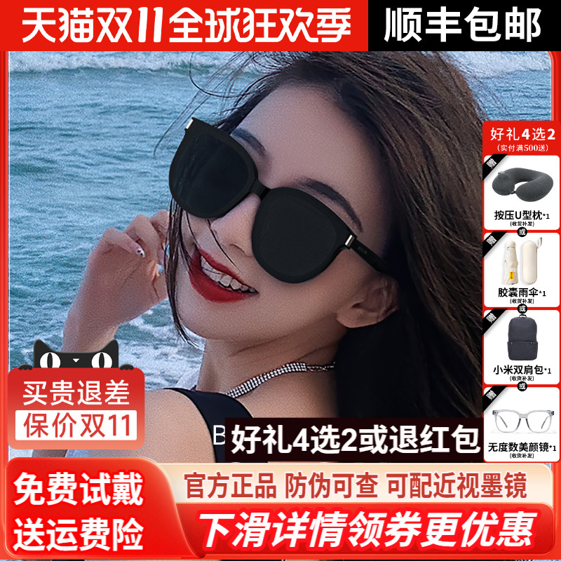 BOLON暴龙太阳镜女杨紫同款