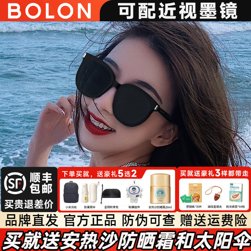 暴龙眼镜2026新款女士太阳镜防紫外线墨镜男官方旗舰店正品BL3113