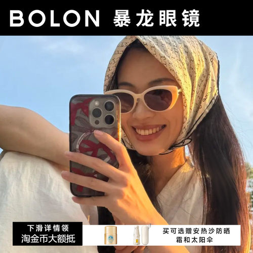暴龙偏光温柔猫眼墨镜女