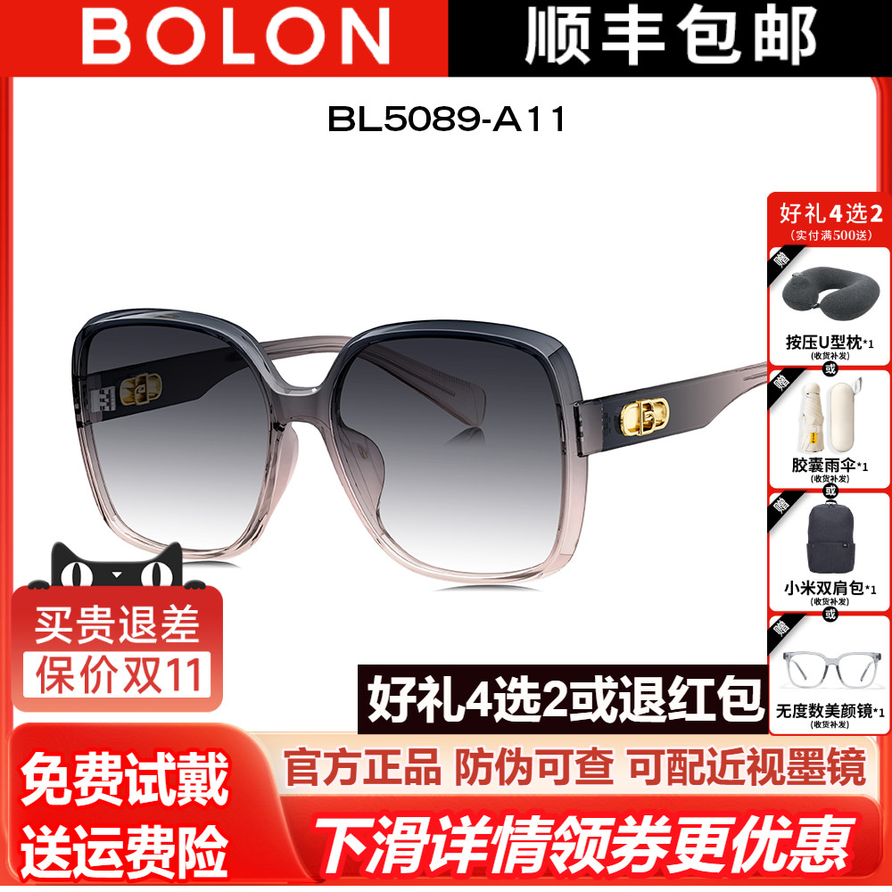 暴龙眼镜太阳镜女士款2025新款偏光防紫外线官方旗舰店正品BL5089
