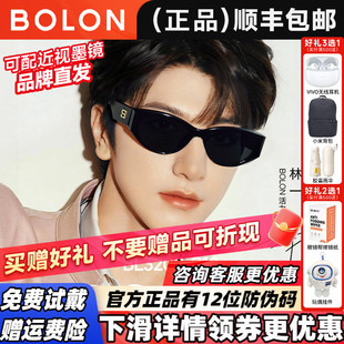暴龙眼镜猫眼太阳镜女林一同款防晒偏光小框墨镜男官方正品BL3208