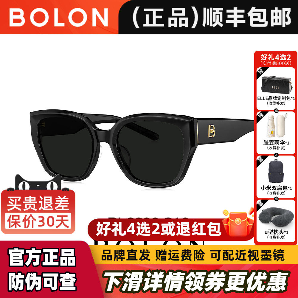 BOLON暴龙眼镜2026新品猫眼墨镜女可选偏光太阳镜官方正品BL3200