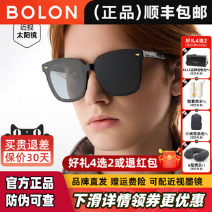 BOLON暴龙眼镜出游度假太阳镜女可选偏光百搭墨镜男BL3037&BL3151