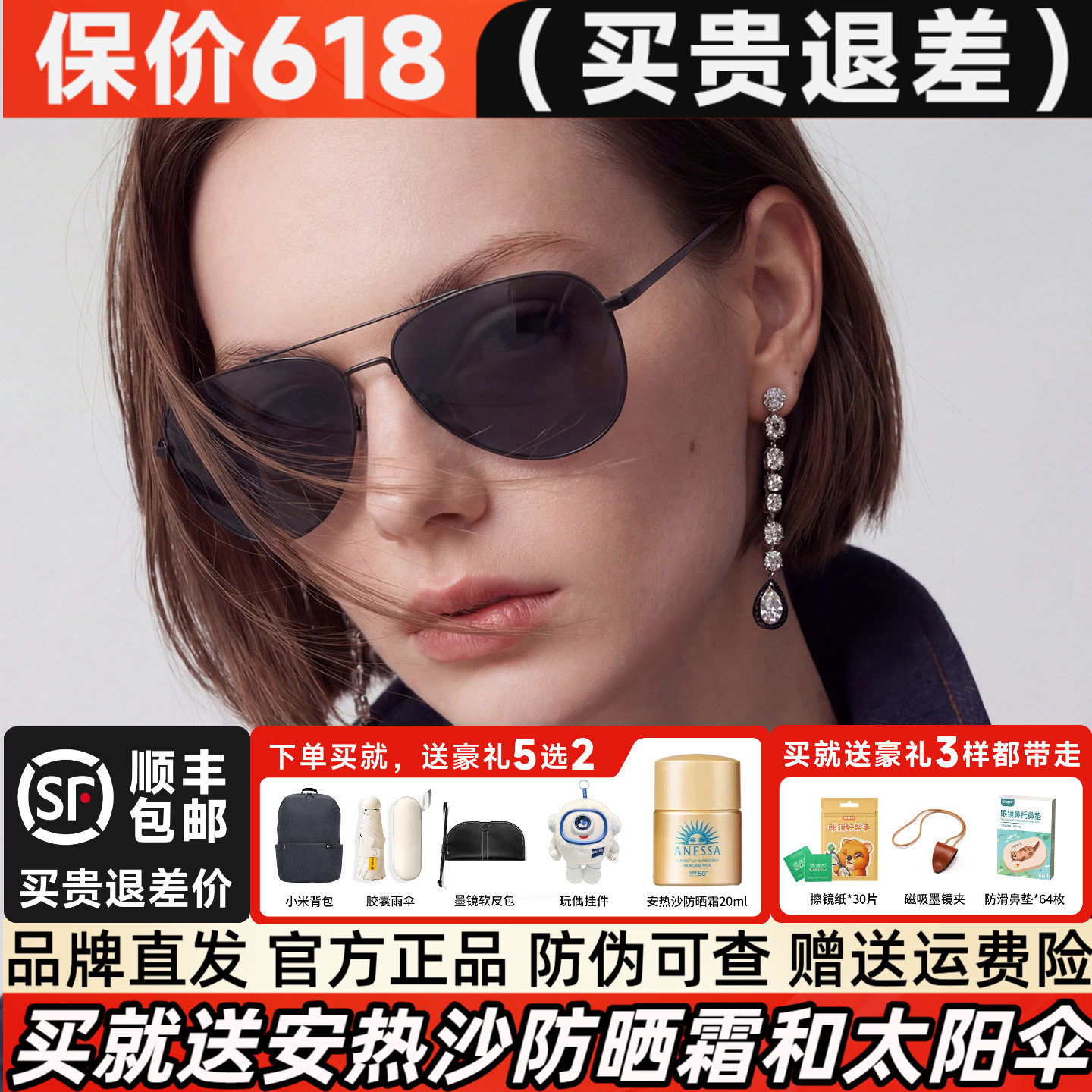暴龙墨镜女2026年新款防晒旅游偏光镜飞行员式驾驶太阳镜男BL7218
