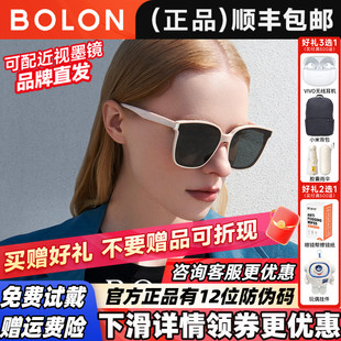 BOLON暴龙眼镜防晒太阳镜女可选偏光防紫外线墨镜男BL3112/BL3151