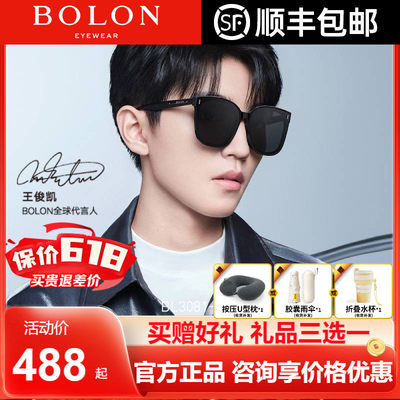 Bolon/暴龙太阳镜防紫外线男