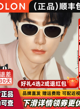 林一同款暴龙眼镜25年新品猫眼太阳镜女偏光防紫外线墨镜男BL3208