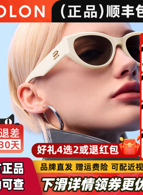 暴龙2026年新品猫眼太阳镜可选偏光防晒白色墨镜女官方正品BL3208