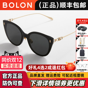 暴龙眼镜2025新品 BL5090 太阳镜女防紫外可选偏光猫眼墨镜官方正品