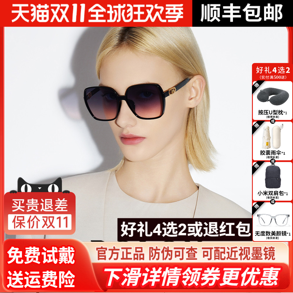 暴龙眼镜2025新品大框美颜墨镜防紫外可选偏光太阳镜女正品BL5082