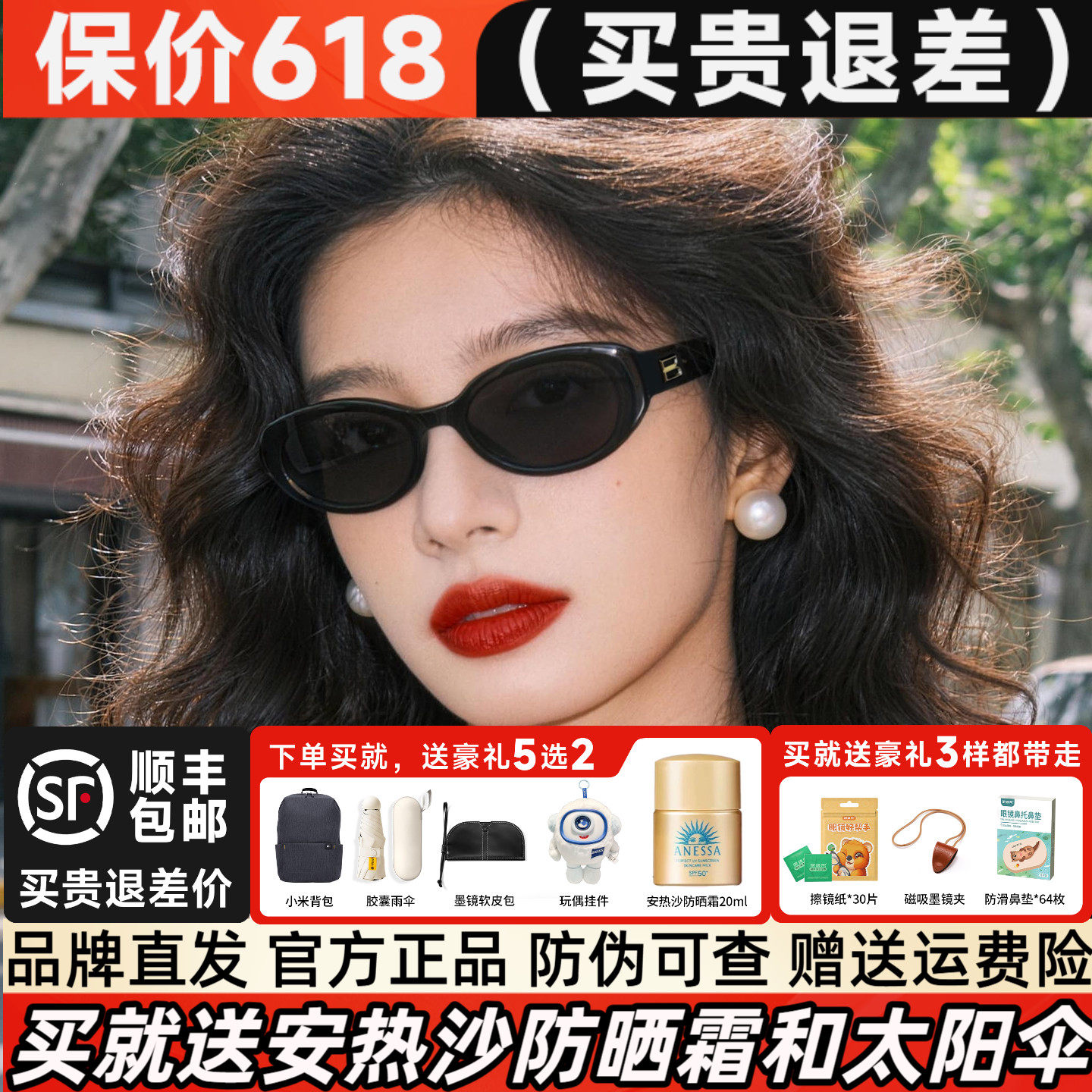 暴龙太阳镜2026年新款杨紫同款偏光防紫外线复古猫眼墨镜女BL3237