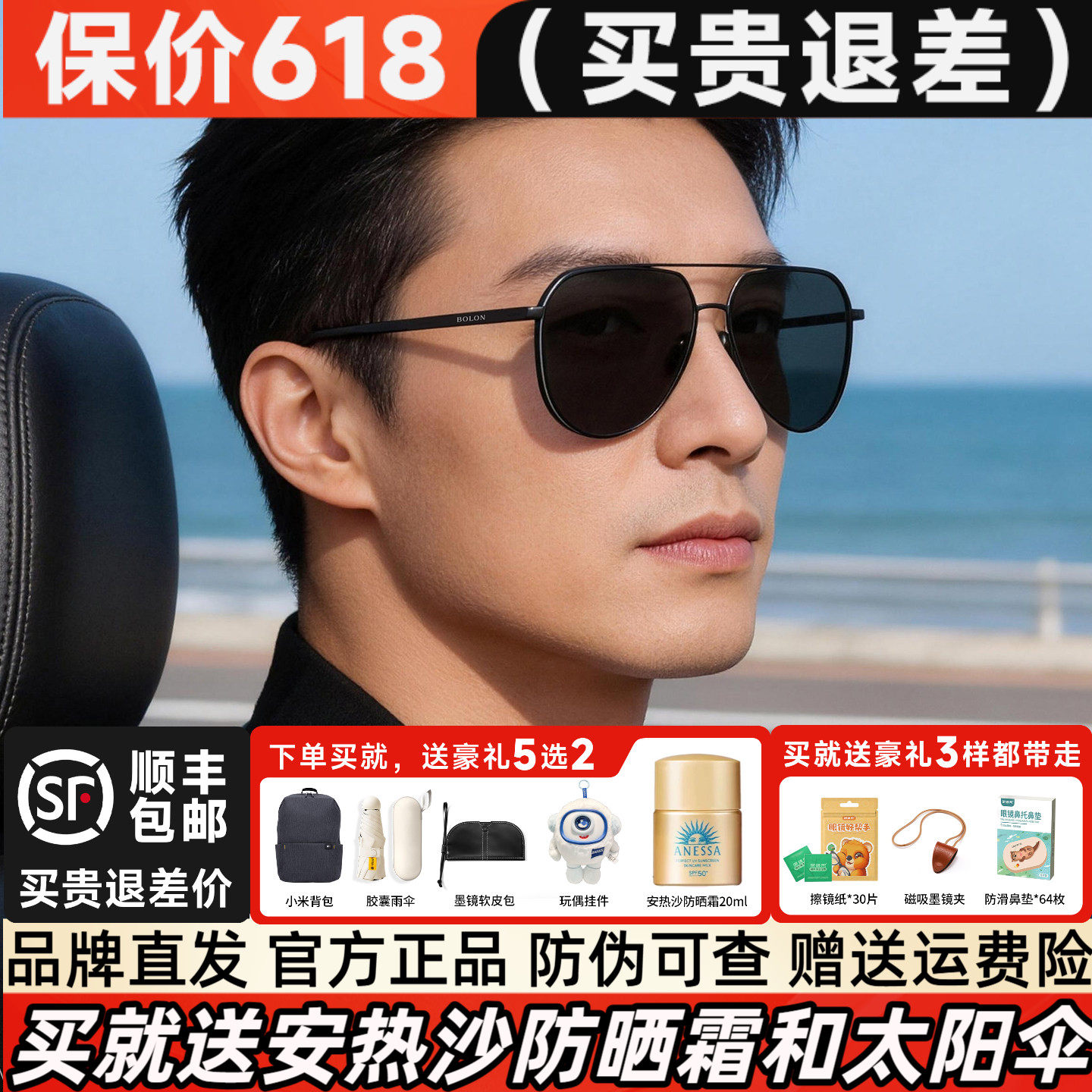 暴龙眼镜双梁偏光防紫外线近视太阳镜飞行员开车驾驶墨镜男BL8122