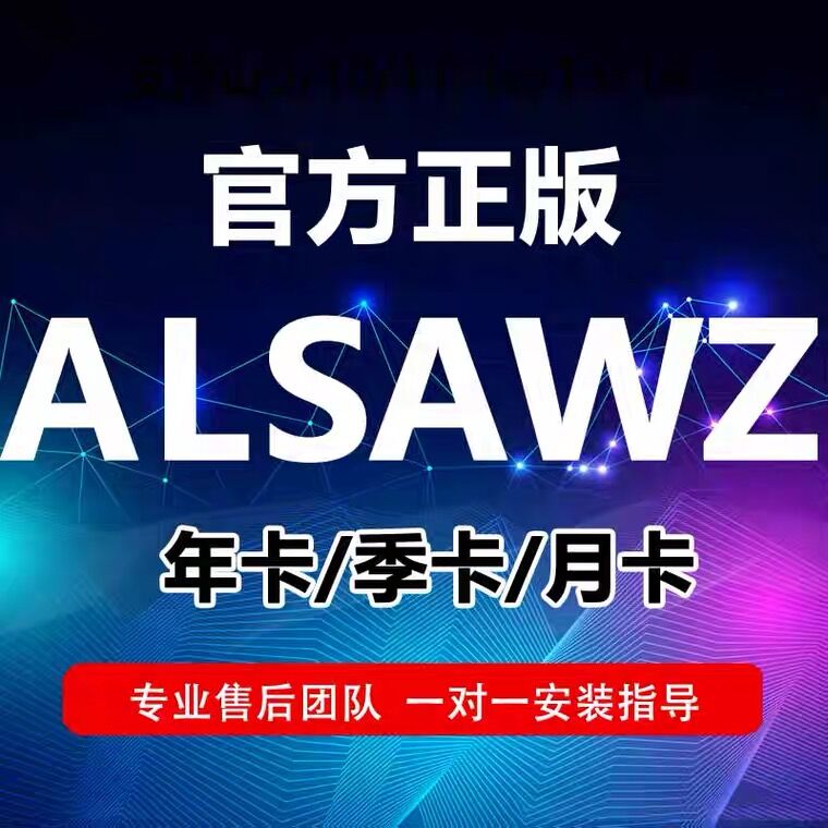 爱伪装AWZ一键新机越狱苹果改机授权码激活爱立思ALS爱新机AXJIGG 模玩/动漫/周边/娃圈三坑/桌游 桌游卡牌 原图主图