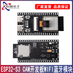 N16R8模组双TYPE CAM开发板WiFi蓝牙模块板ESP32 C接口 ESP32