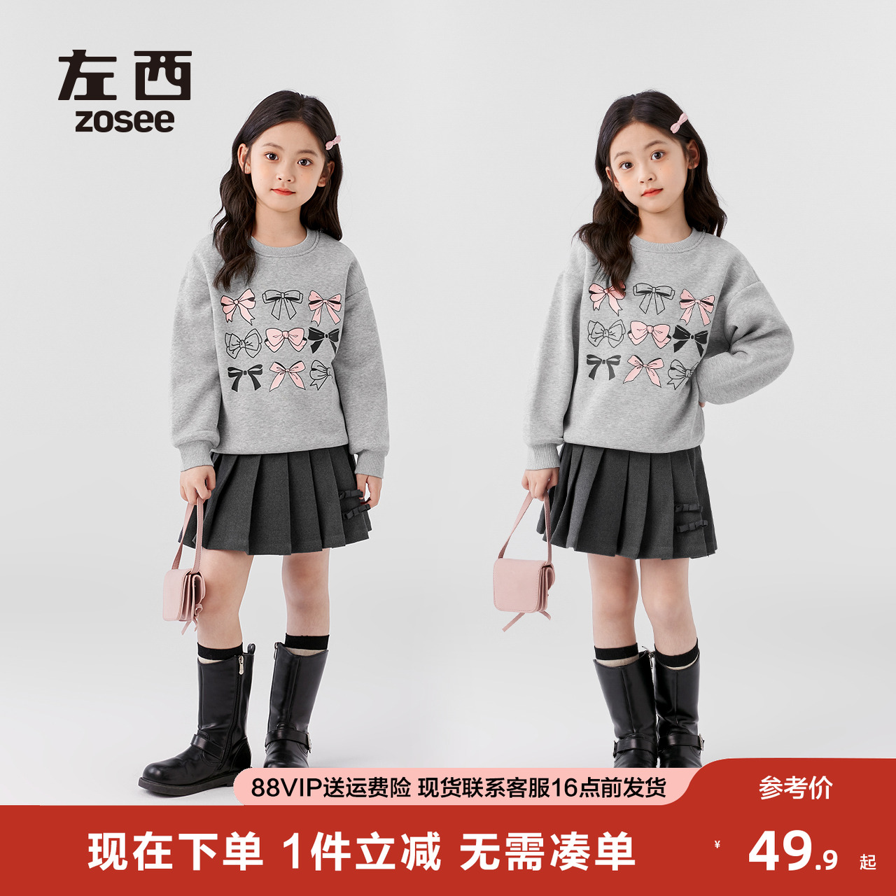 左西女童冬季新品卫衣