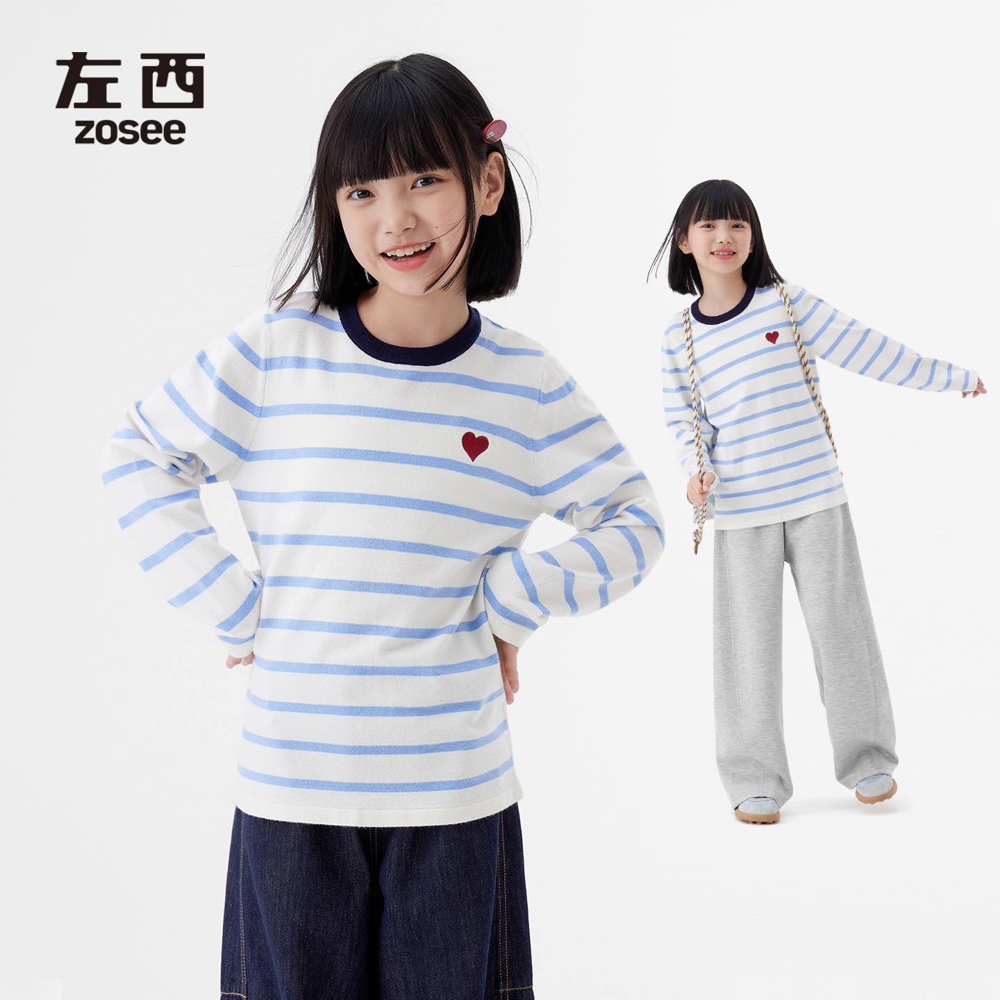 女童蓝白条纹chic撞色针织毛衣