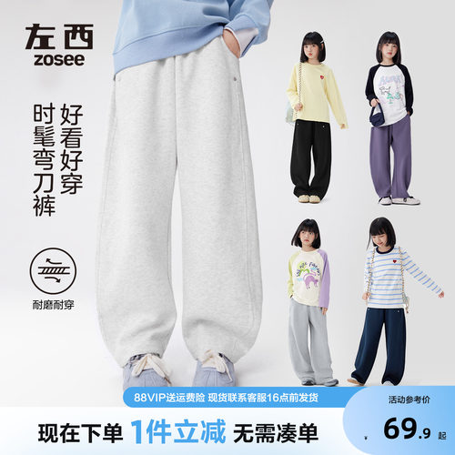 左西女童运动裤春装儿洋气