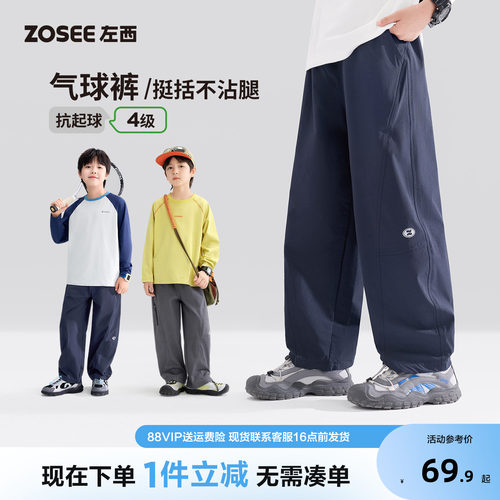 左西童装男童裤子秋装
