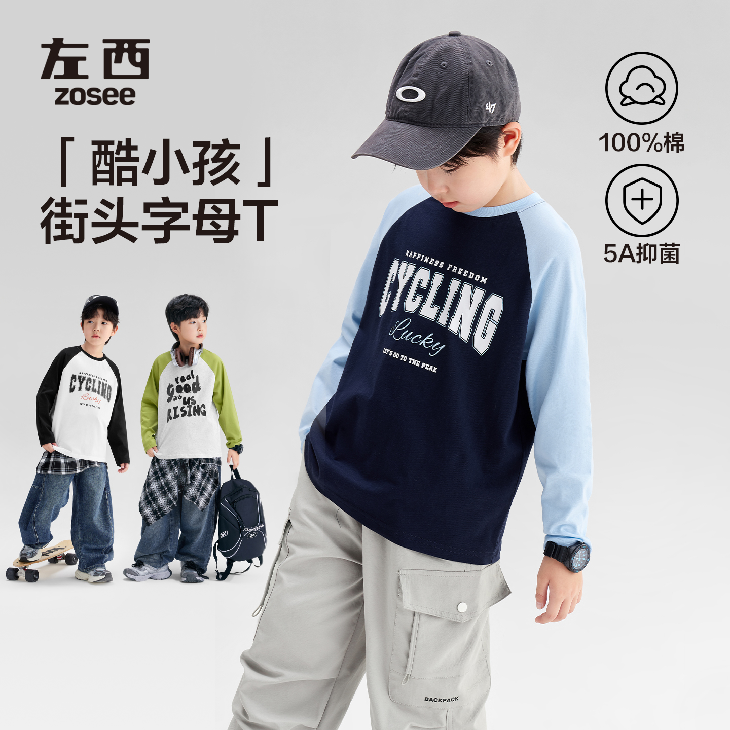 男童长袖t恤纯棉潮范字母秋装