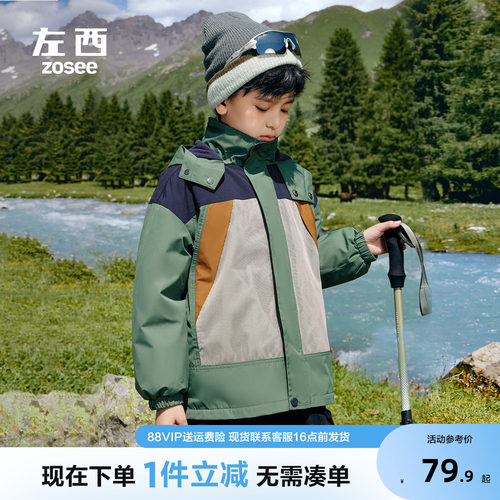 左西男童冬季新品外套