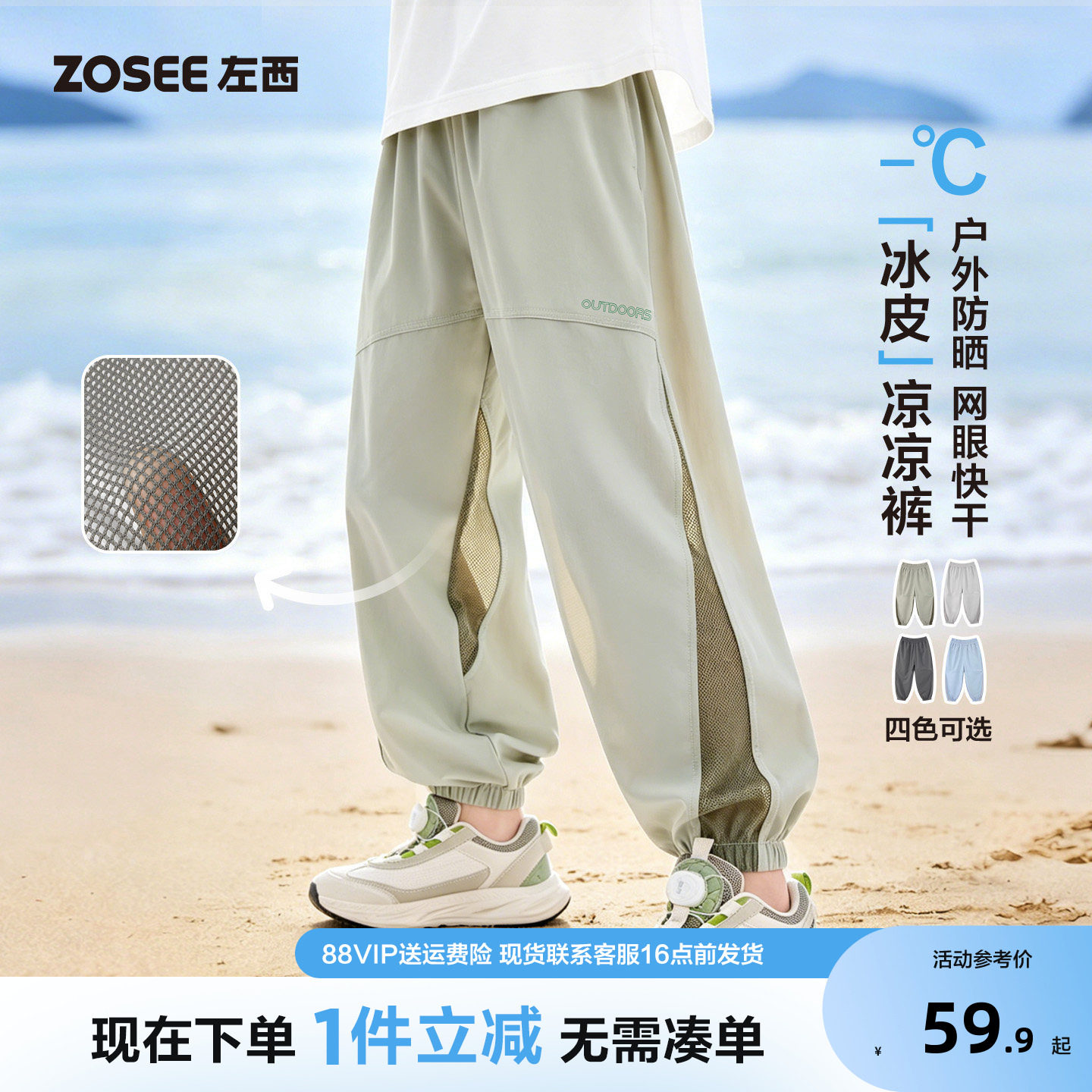 左西童装男童夏季薄款裤子图片