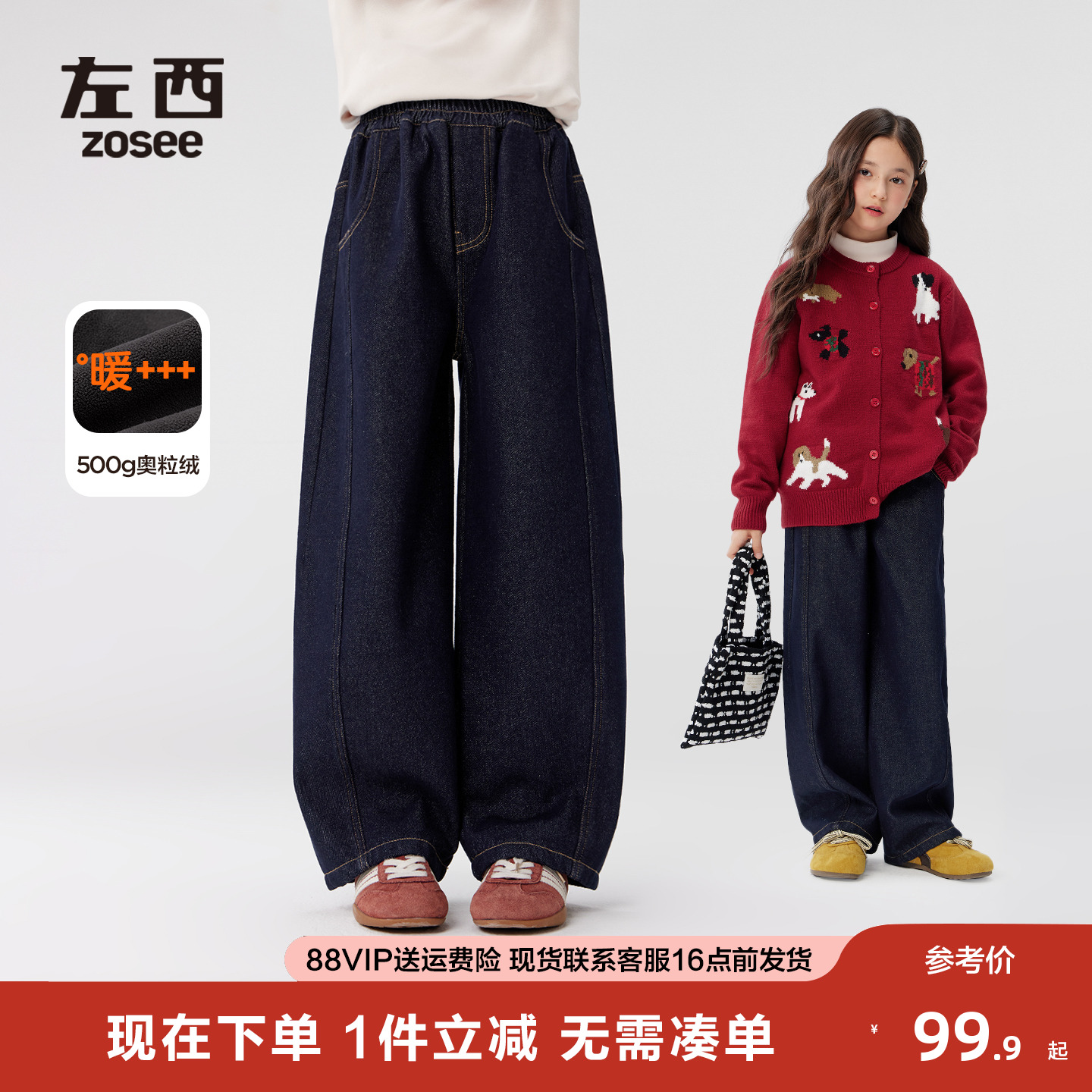 女童加厚奥粒绒牛仔裤蝴蝶结