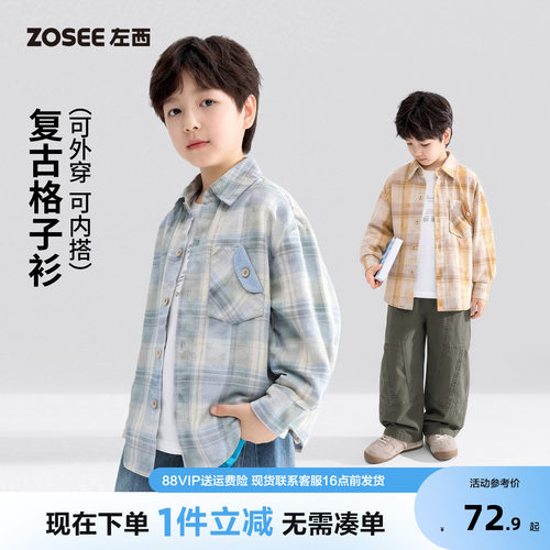 左西童装男格子衬衫长袖防
