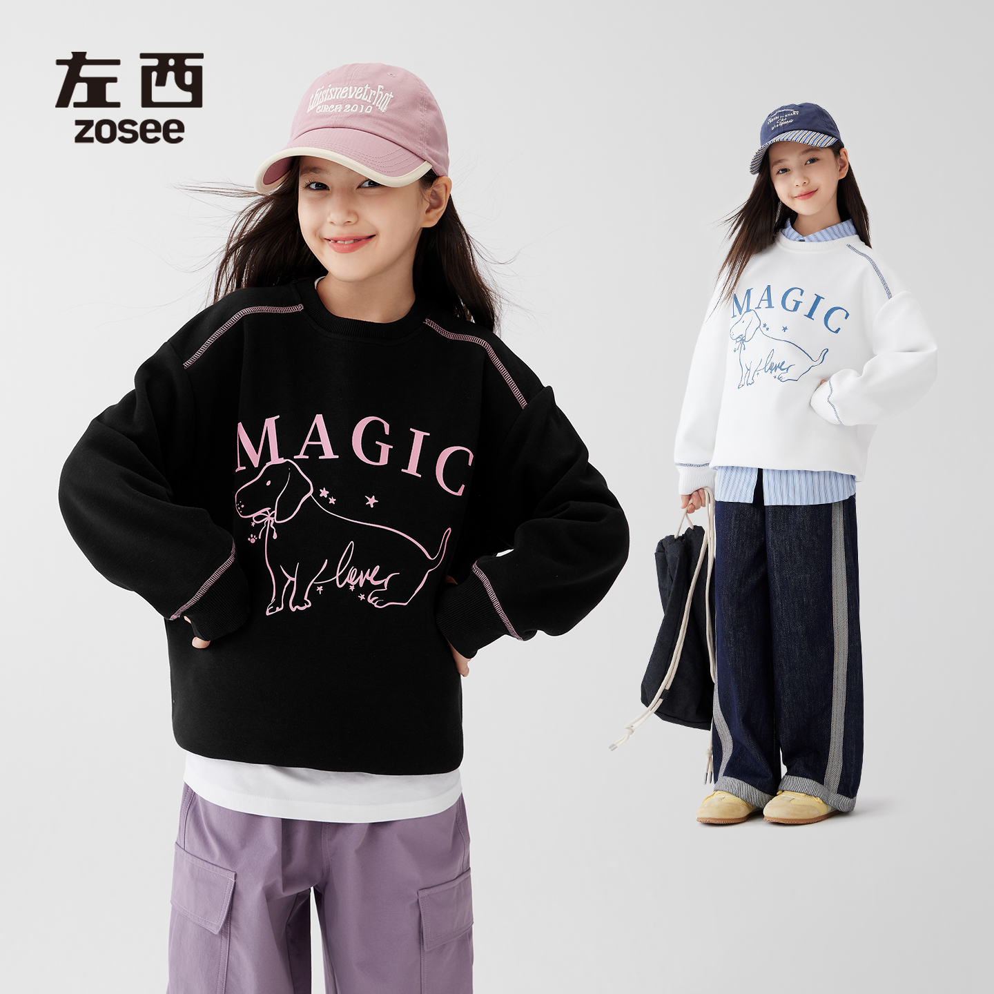 女童缝制潮酷腊肠狗卫衣挺括