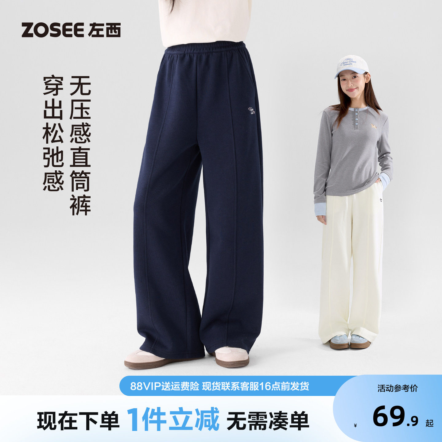 左西童装女童裤子2026秋装新款图片
