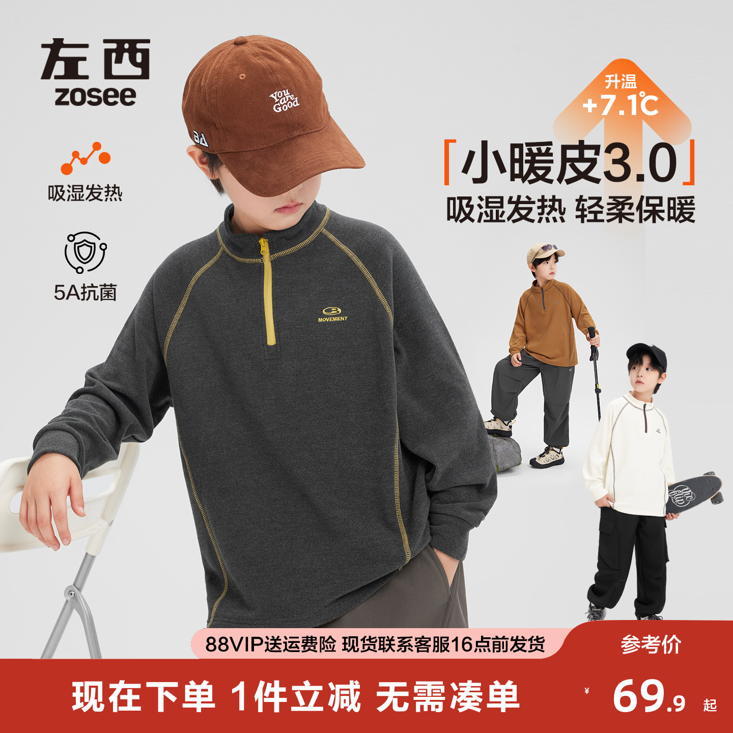 左西男童德绒打底衫儿童长袖t恤秋冬装2025新款男孩大童上衣冬季