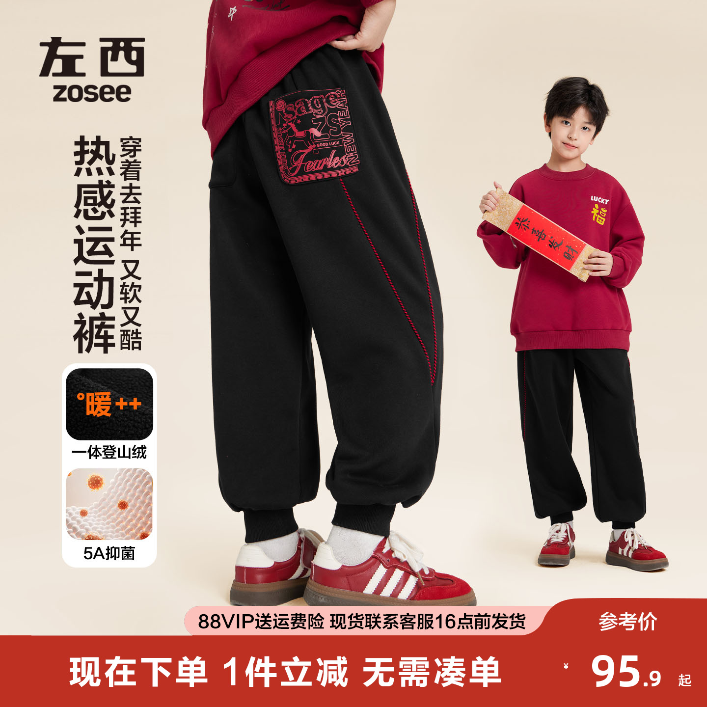 男童加绒运动裤冬季保暖洋气卫裤