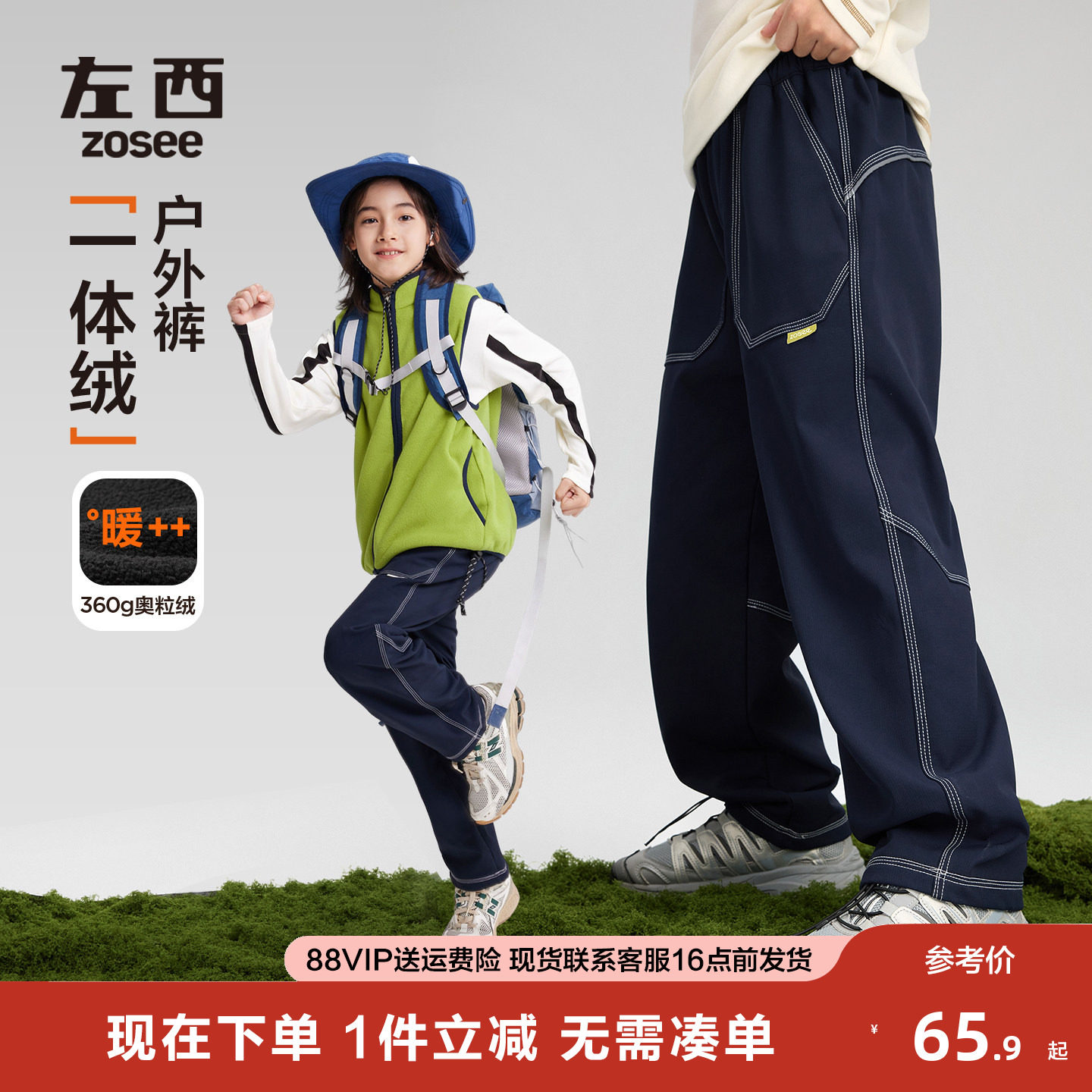 左西男童加绒裤子儿童冬季一体绒长裤保暖2025新款软壳工装裤童装,童装/婴儿装/亲子装,裤子,淘宝优惠券,粉丝福利购,淘宝优惠卷