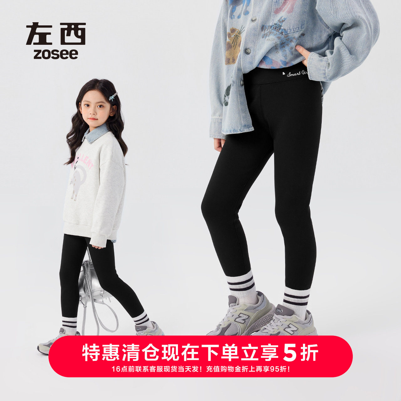 左西女童加绒打底裤冬季保暖2025秋冬新款儿童洋气鲨鱼裤女孩冬装,童装/婴儿装/亲子装,裤子,淘宝优惠券,粉丝福利购,淘宝优惠卷