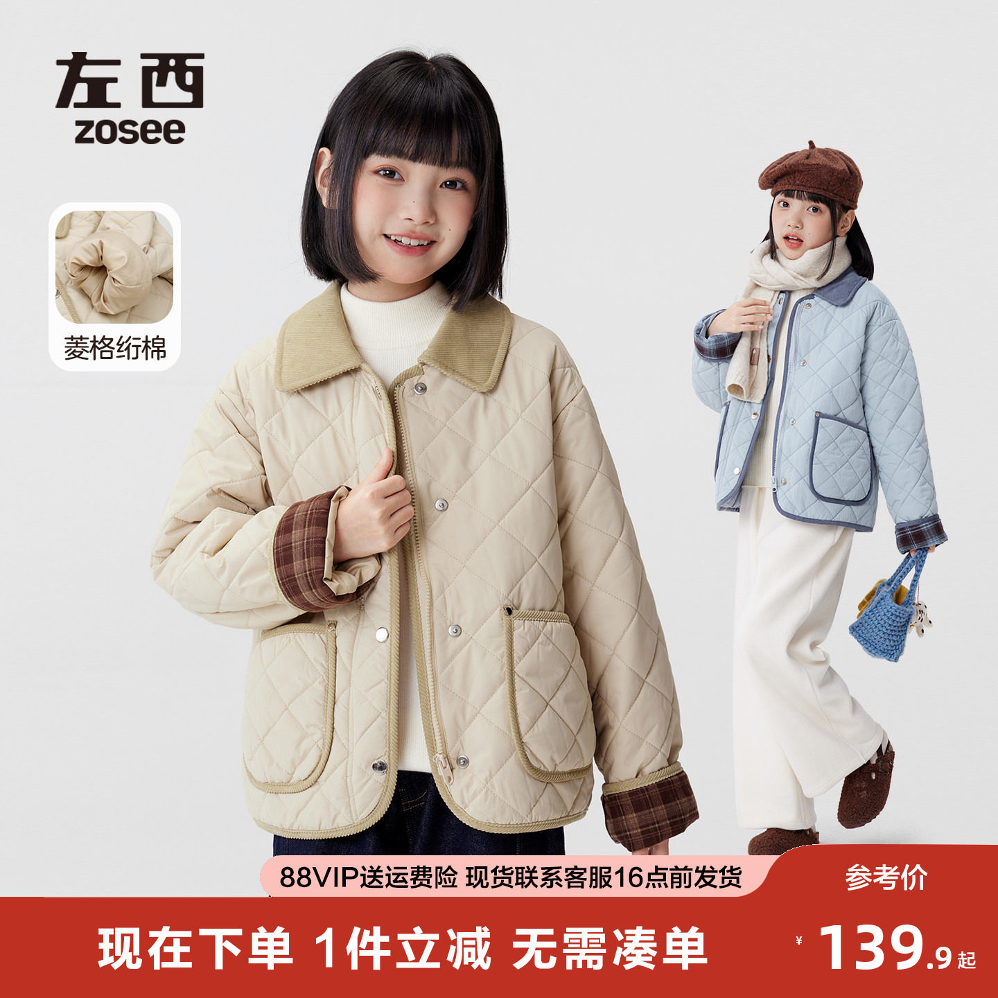 女童棉服秋冬儿童棉袄2025新款