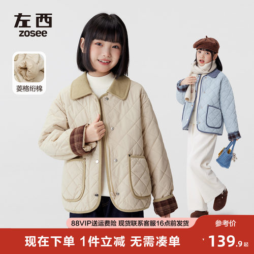 女童棉服秋冬儿童棉袄2025新款