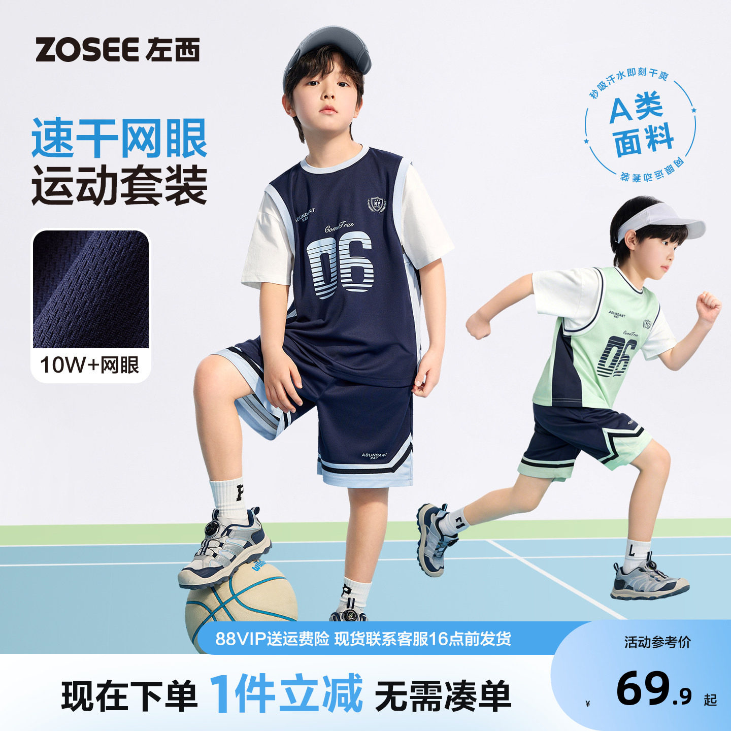 左西童装男童运动套装2026夏图片
