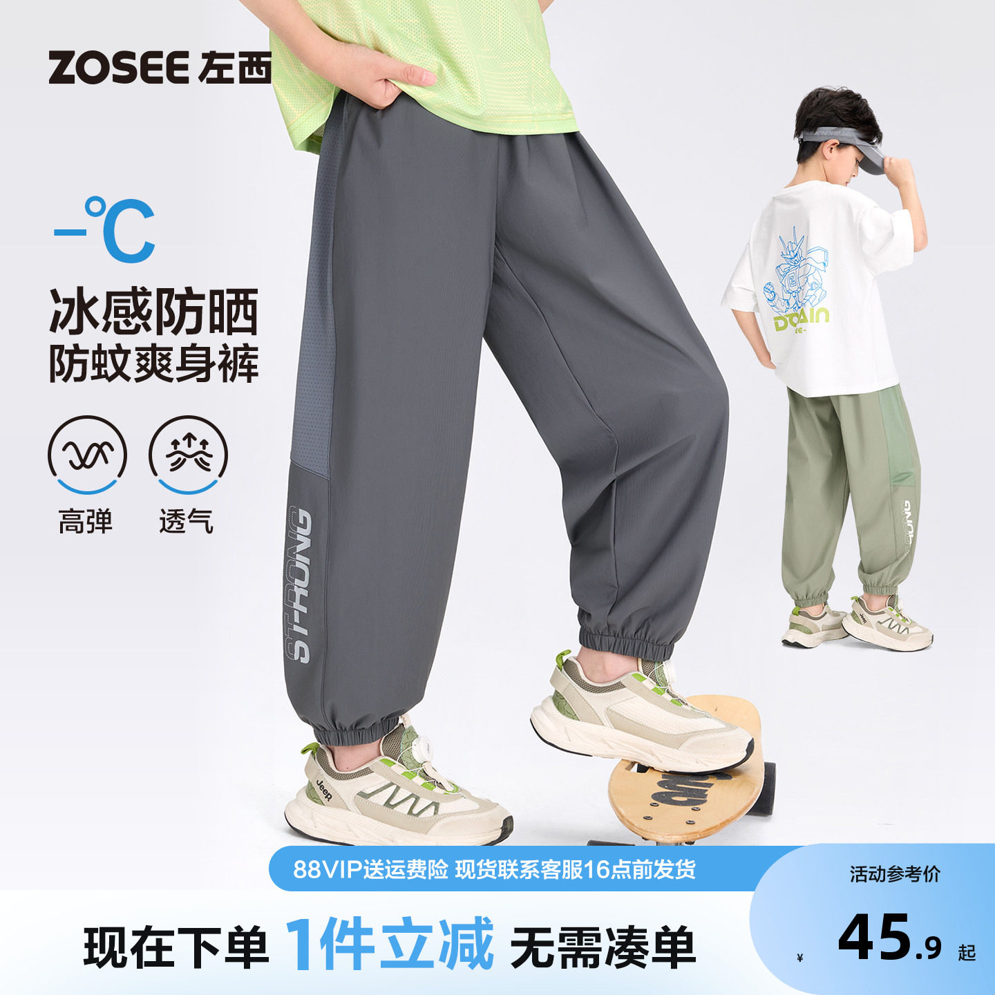 左西童装男童防蚊裤夏装裤子图片