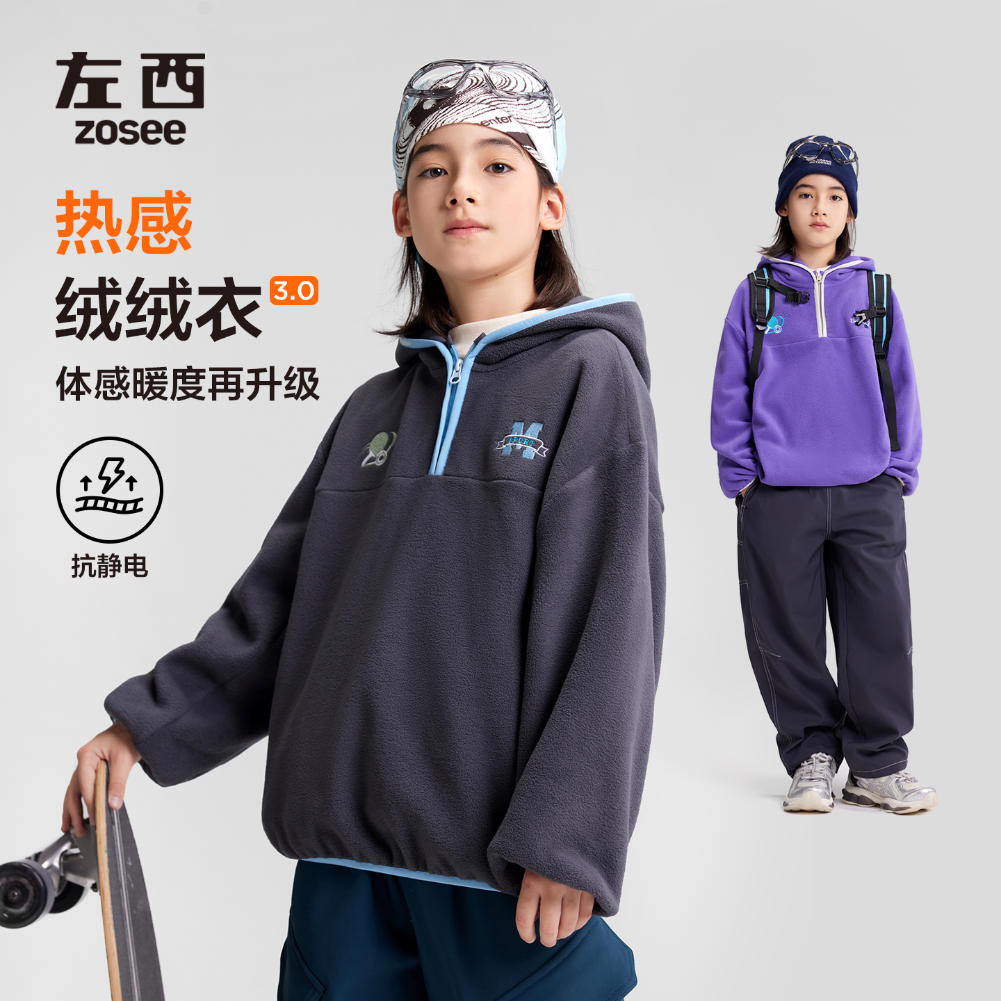 左西童装男连帽卫衣2025新