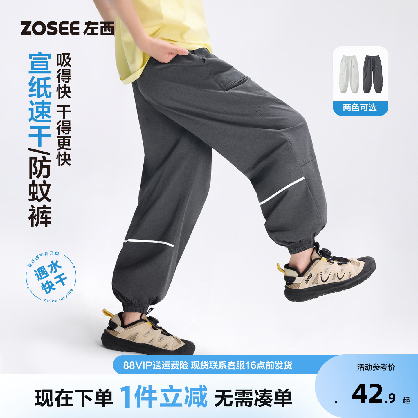 左西童装男童防蚊裤夏季图片