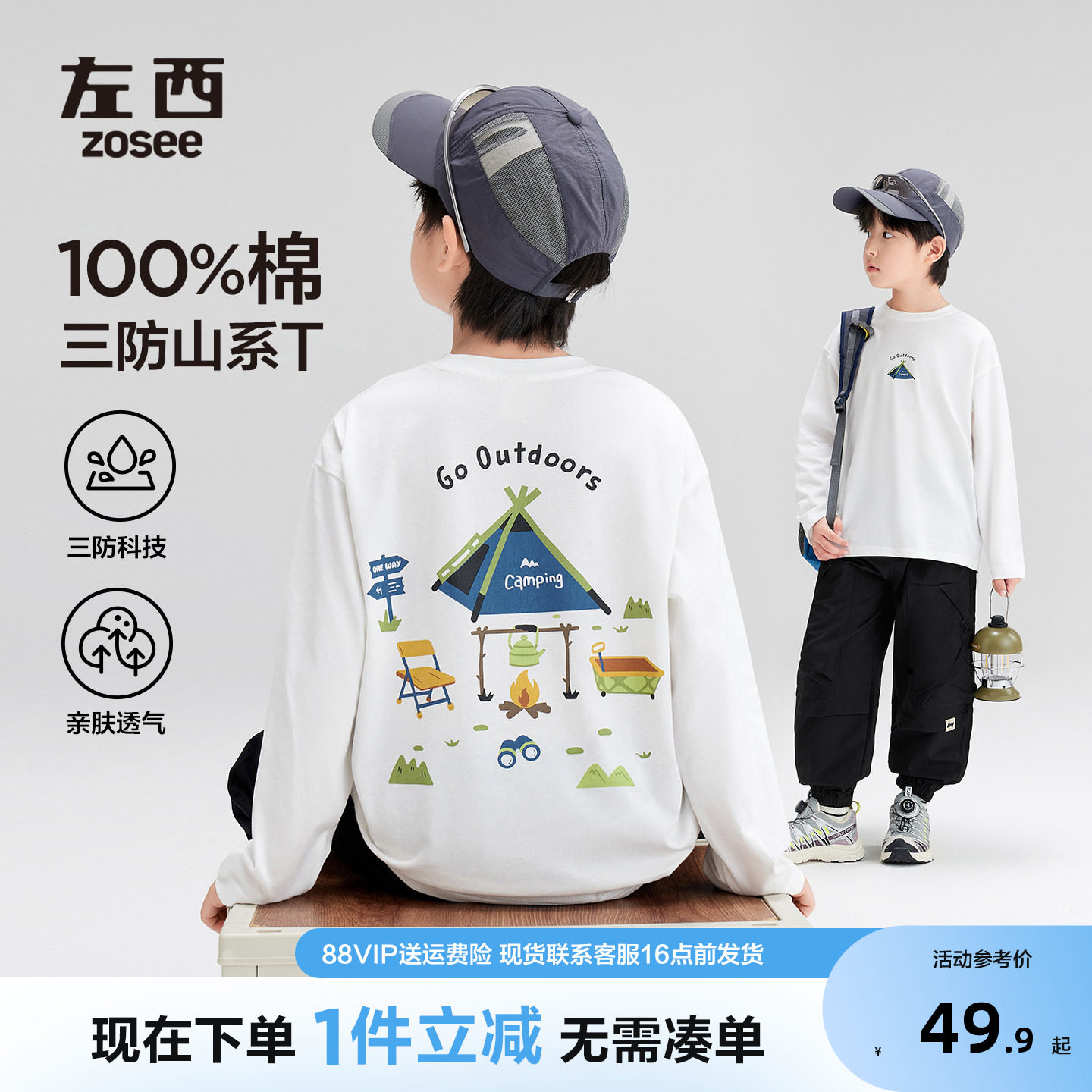 左西童装男T恤长袖纯棉儿图片