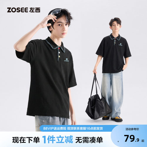 左西青少年POL衫短袖T恤夏
