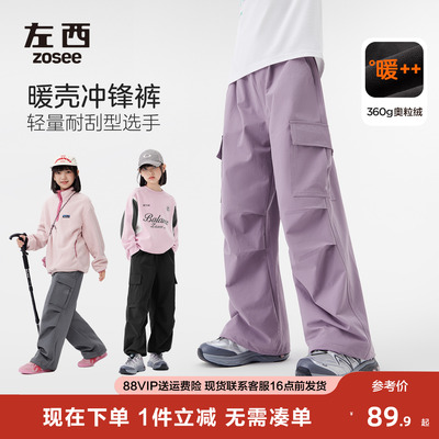 女童加绒裤子秋冬款保暖伞兵裤