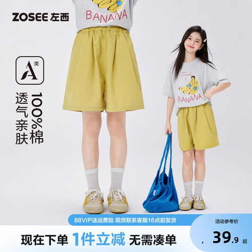 左西女童短裤夏季薄款
