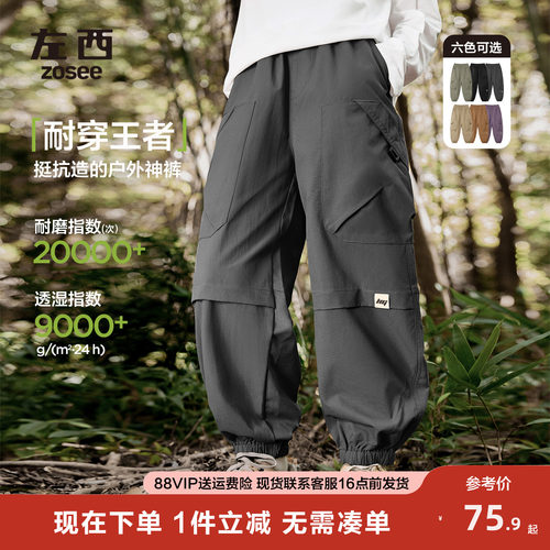 左西童装男工裤春秋款儿户