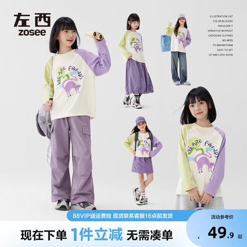 女童卡通猫咪撞色插肩袖T恤短袖