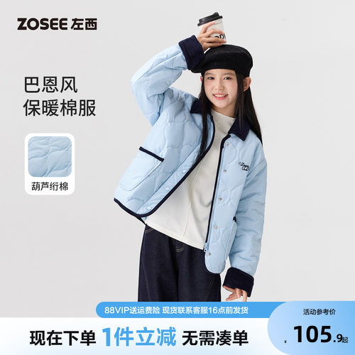 左西童装女童棉服外套秋冬季