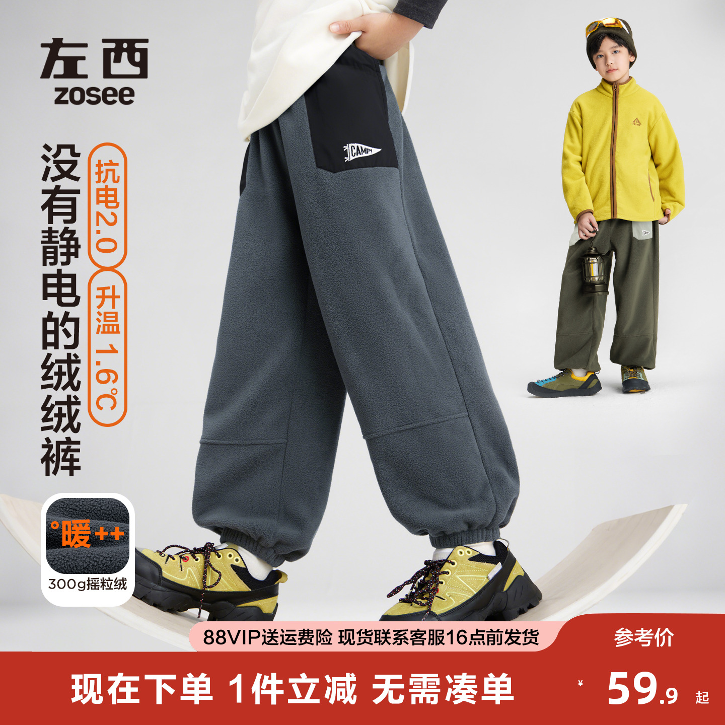 男童裤子秋冬款远红外发热运动裤