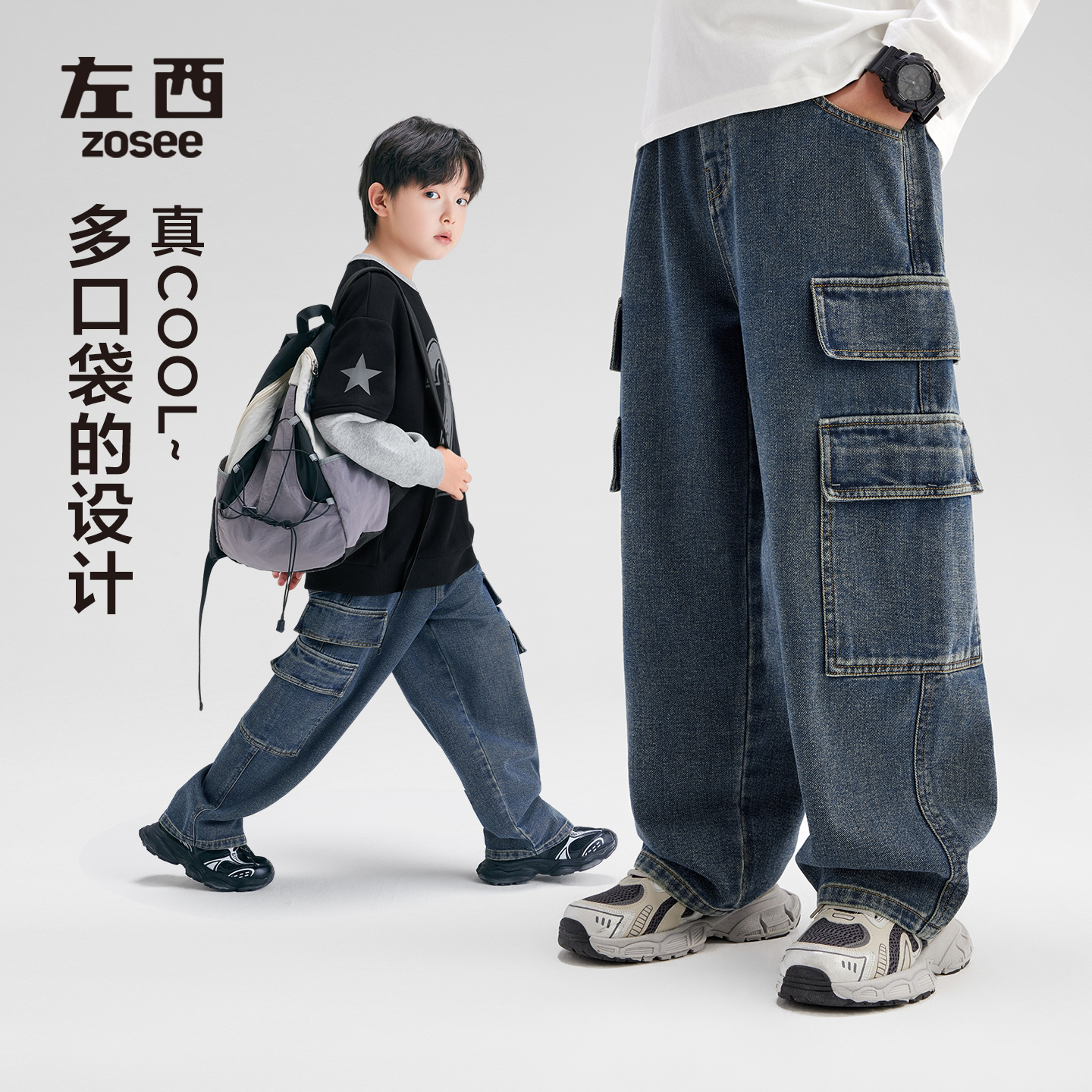 男童工装风多口袋牛仔裤水洗柔软