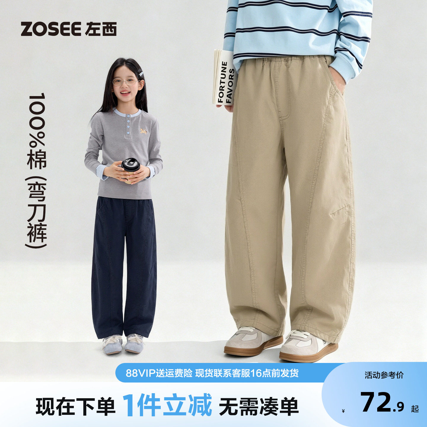 左西童装女童工装裤秋装儿童图片