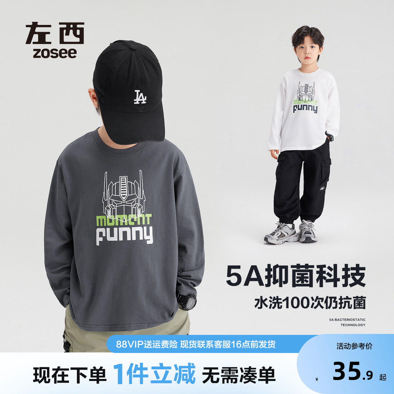 左西童装男T恤长袖儿纯棉2图片